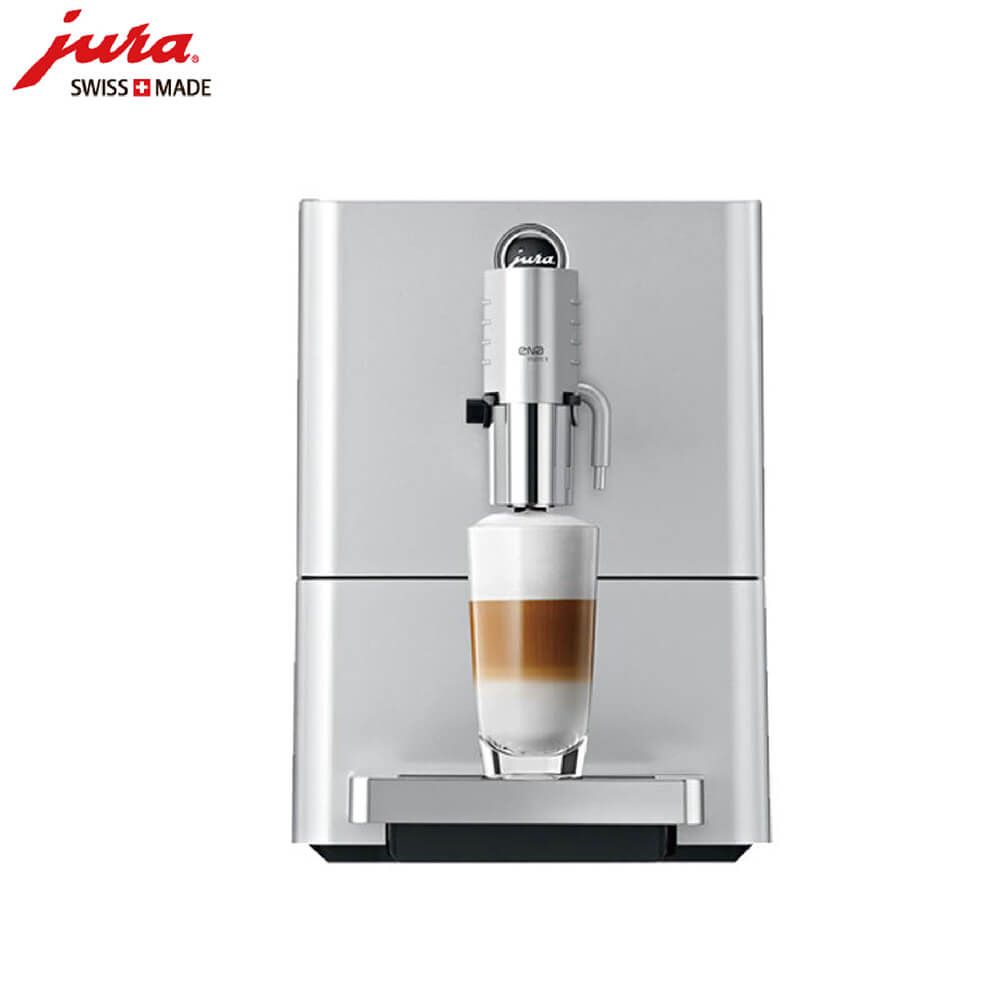 南桥JURA/优瑞咖啡机 ENA 9 进口咖啡机,全自动咖啡机