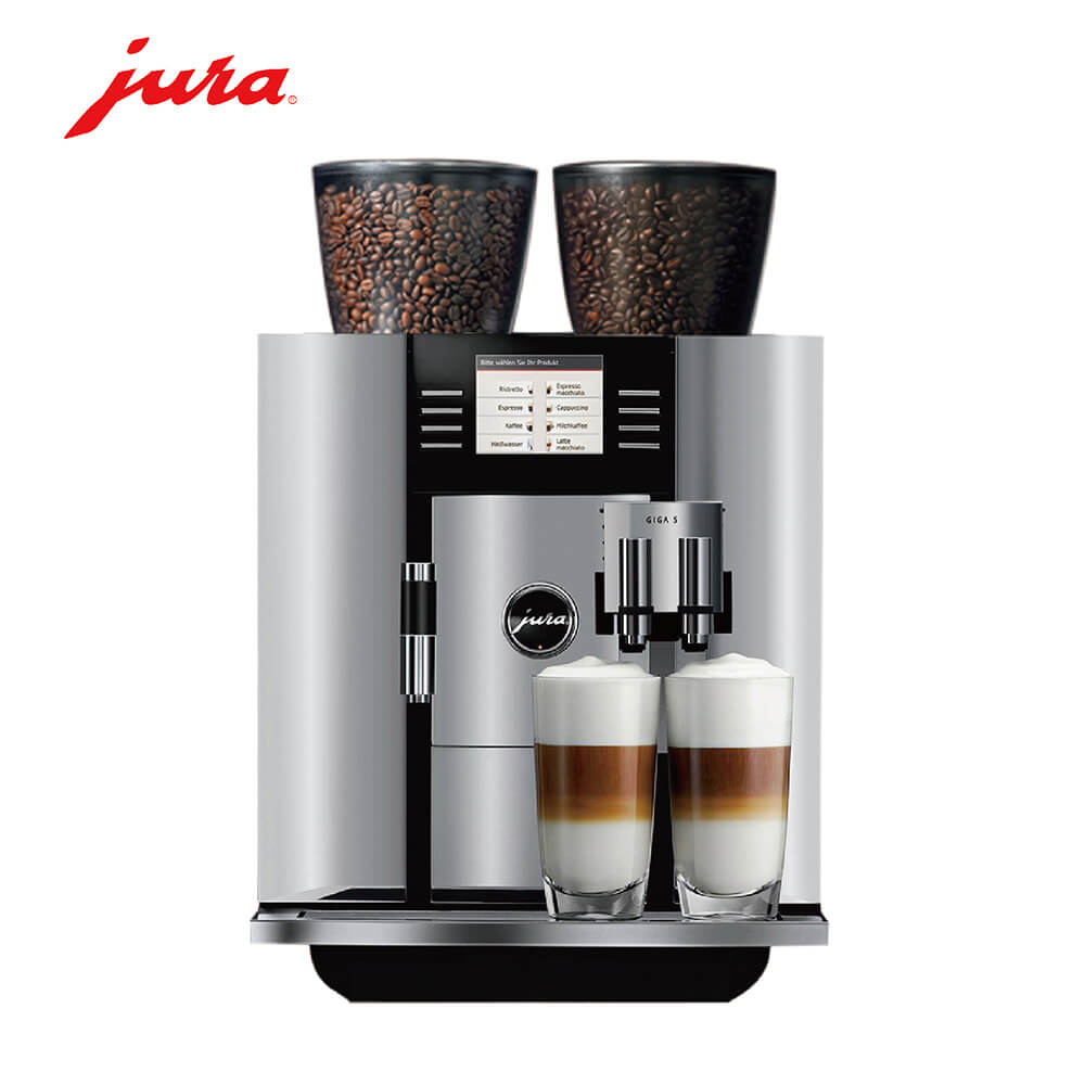 南桥JURA/优瑞咖啡机 GIGA 5 进口咖啡机,全自动咖啡机