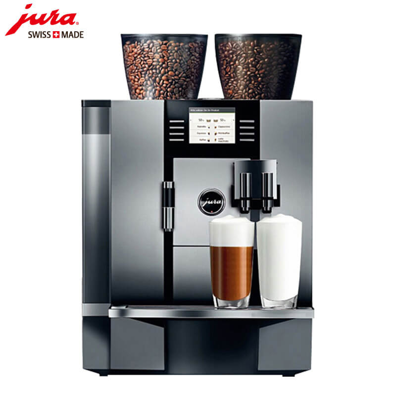 南桥咖啡机租赁 JURA/优瑞咖啡机 GIGA X7 咖啡机租赁